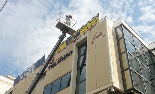 βαψίματα χωρίς σκαλωσιές